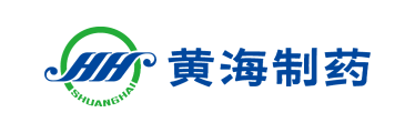 上海黄海制药有限责任公司